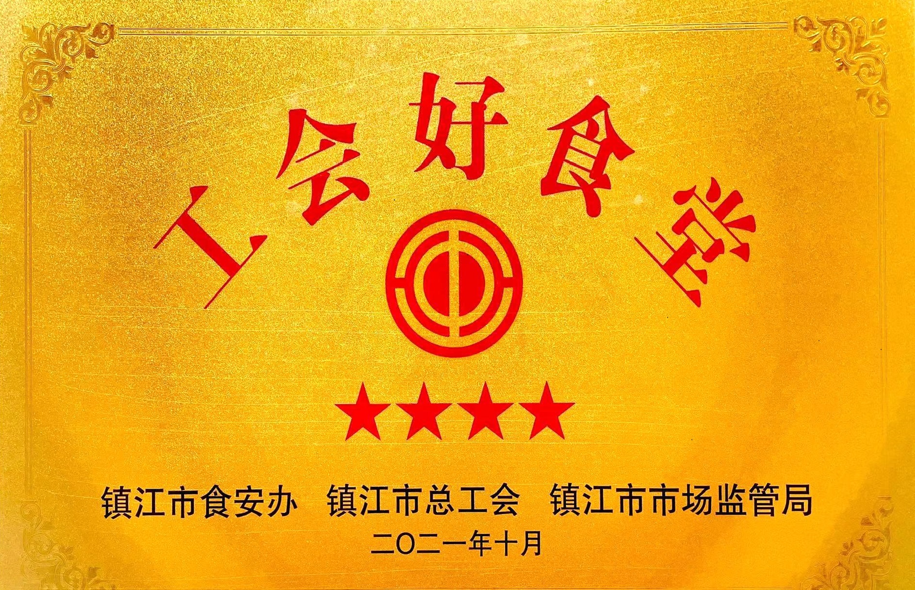 031638521820957463.jpeg 奖牌.jpg