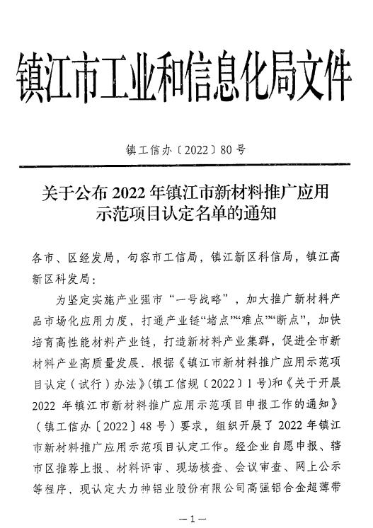 231661212902372665.jpeg 图片7.jpg