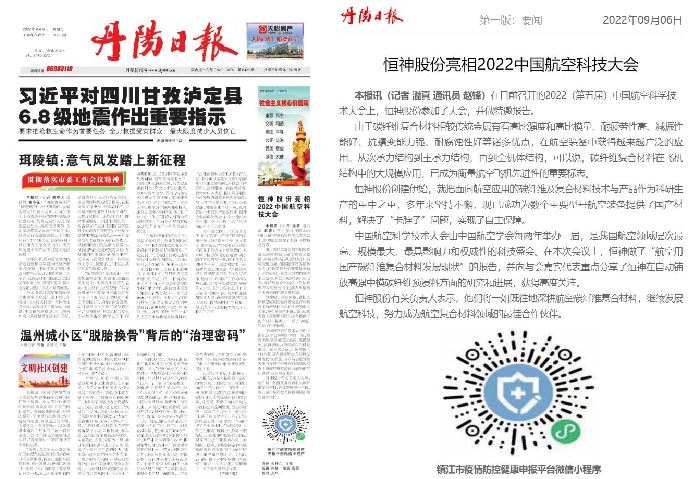 081662600822733856.jpeg 捕获.JPG